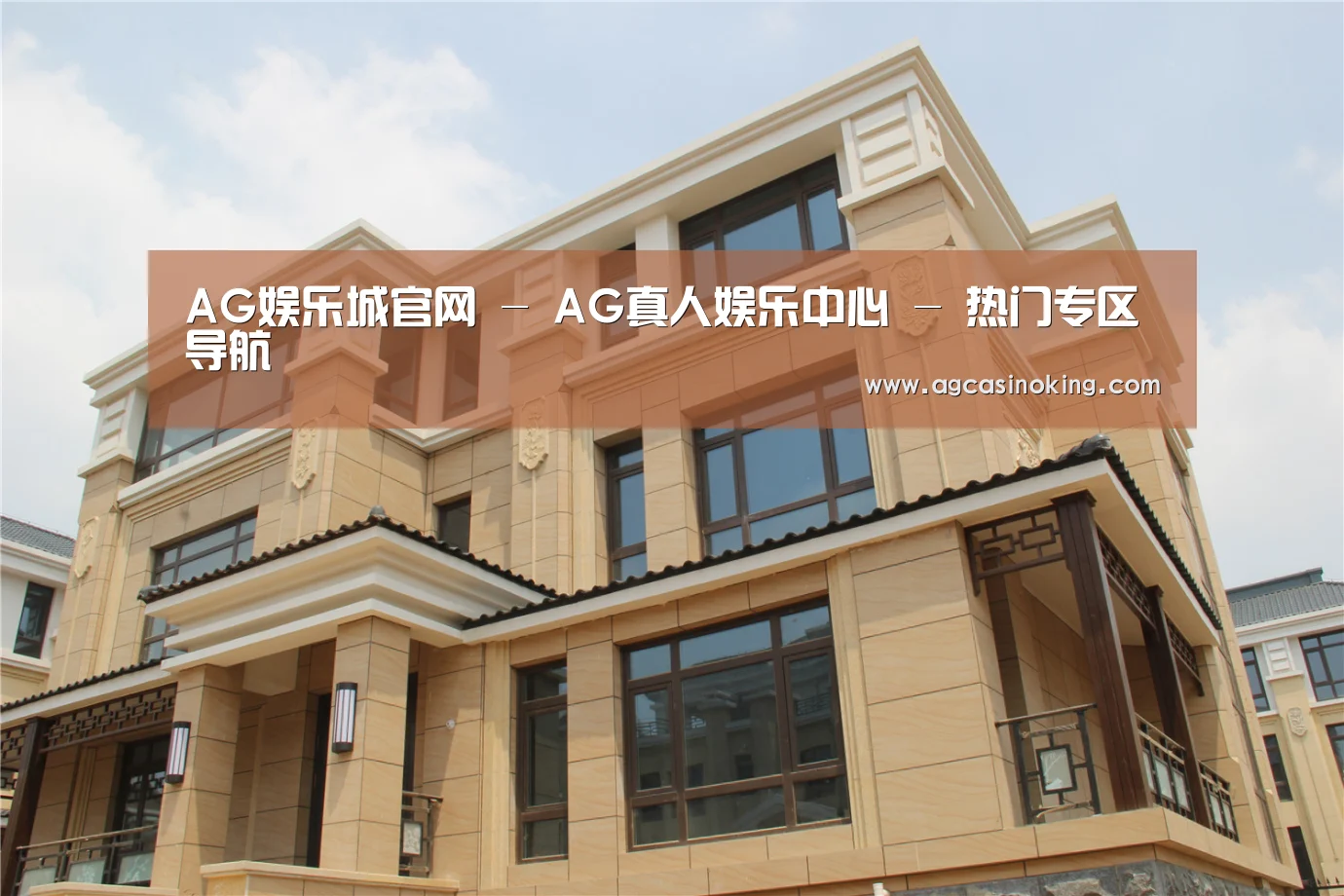 山东湖滨泰和公馆(图2)
