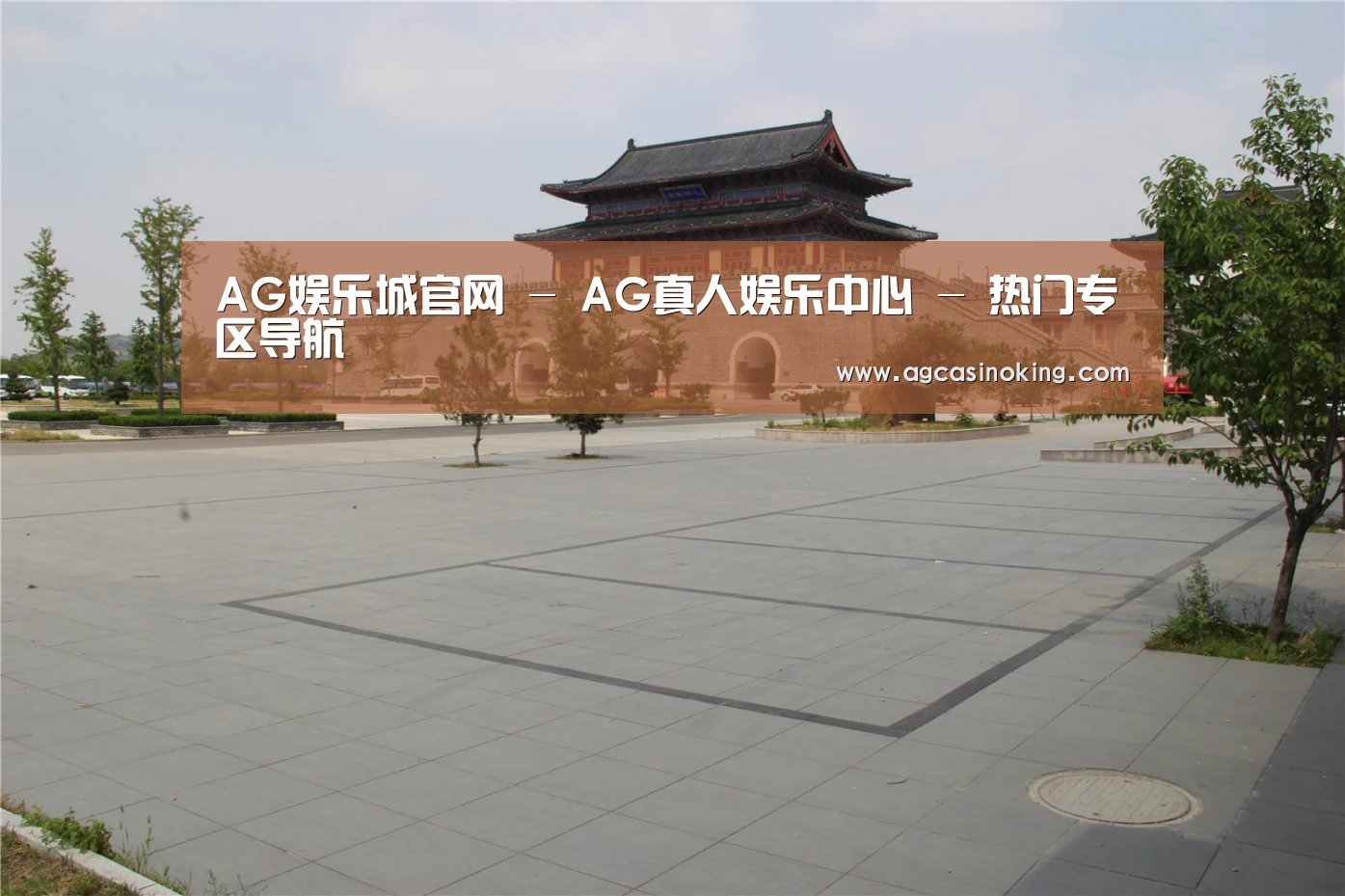 山东沂山国家森林公园(图1)