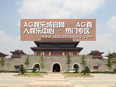 山东沂山国家森林公园
