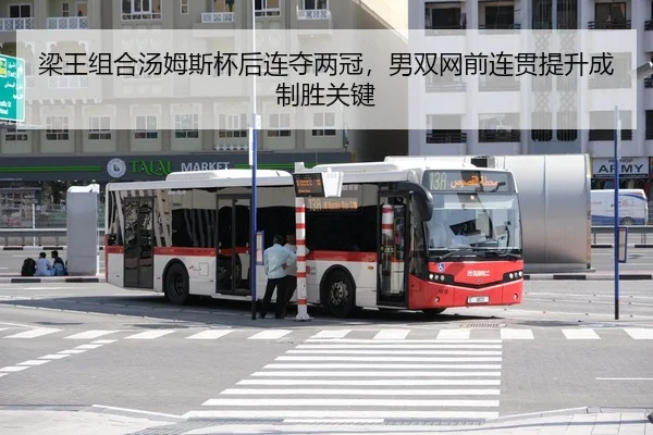 liang-wang-zu-he-tang-mu-si-bei-hou-lian-duo-liang-guan-nan-shuang-wang-qian-lian-guan-ti-sheng-cheng-zhi-sheng-guan-3-567.jpg