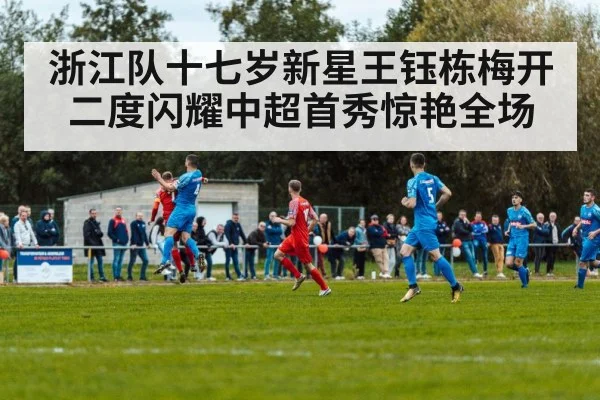 soccer match action
